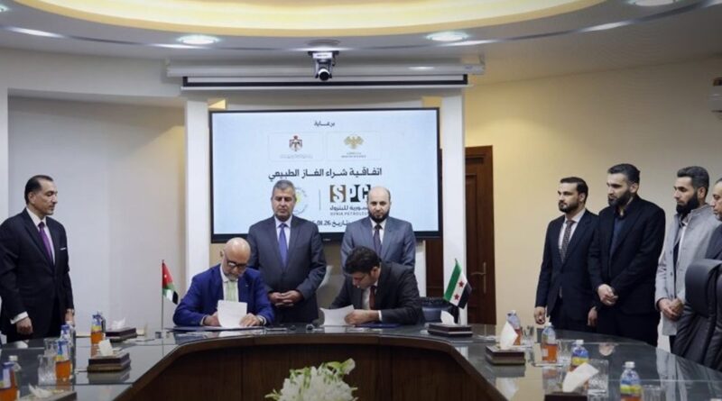 ‏سوريا توقع اتفاقية مع الأردن لتوريد 4 ملايين متر مكعب من الغاز يوميا