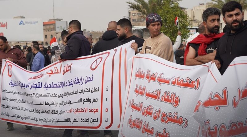 خبير لـ”عربي21″: رسوم الجمارك الجديدة أصابت تجار العراق بالصدمة وعطلت التوريد