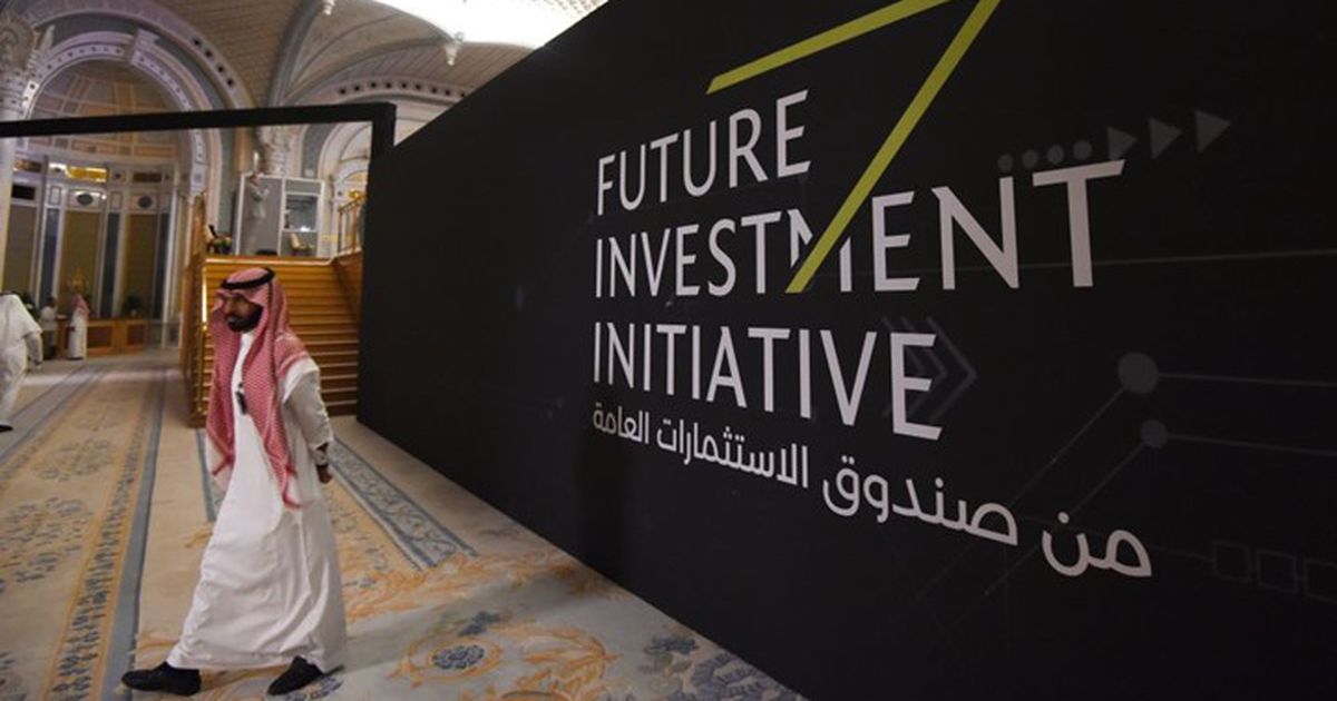 صندوق الاستثمارات السعودي يتخارج من حصته في “تيك-تو إنترأكتيف”