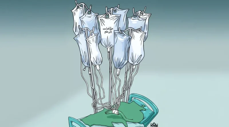 ملفّ خاص من “النهار”: “دعم لبنان”