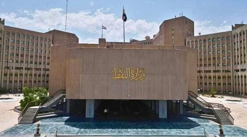 ما بدائل بغداد بعد رفض أربيل تصدير النفط عبر أنبوب جيهان التركي إلا بشروطها؟