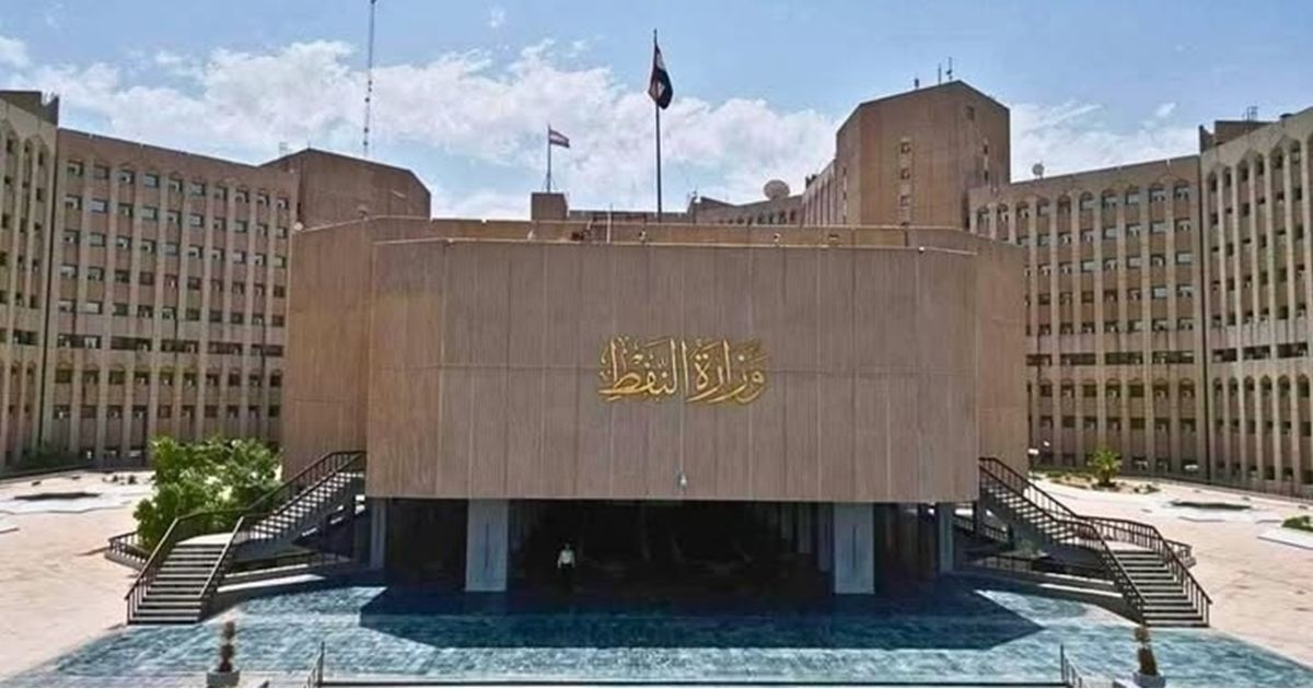 ما بدائل بغداد بعد رفض أربيل تصدير النفط عبر أنبوب جيهان التركي إلا بشروطها؟