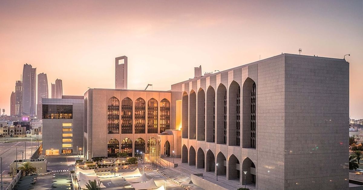 920 مليار درهم.. تحرك إماراتي طارئ لحماية البنوك من اضطرابات المنطقة