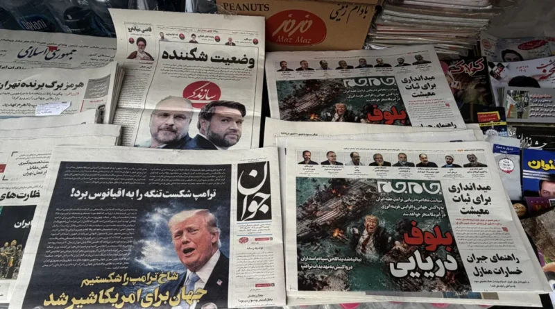 حصار موانئ إيران يُربك إمدادات النفط عبر مضيق هرمز… وماذا ينتظر لبنان اليوم؟