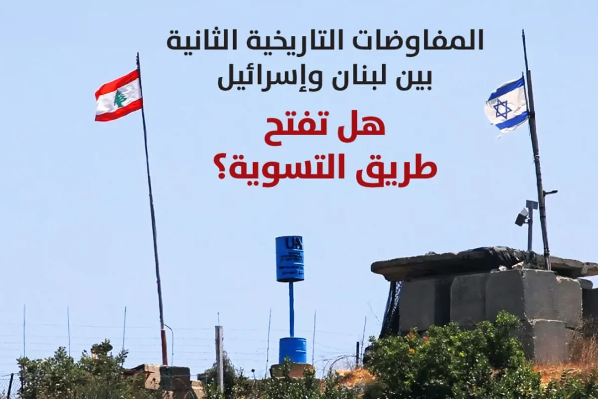 حرب لبنان: تعثر قرار وقف النار في لبنان وسط تحركات ديبلوماسية متسارعة- “النهار” في تغطية مستمرة