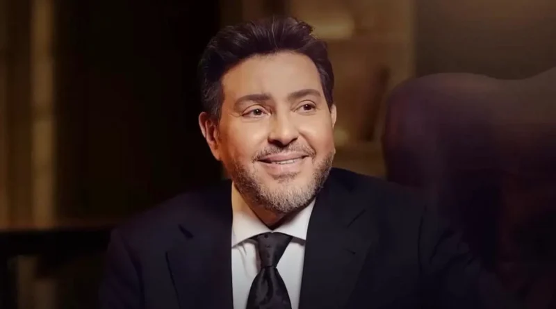 انتكاسة هاني شاكر صحياً تثير قلق الوسط الفني… نجوم العرب يدعون لشفائه