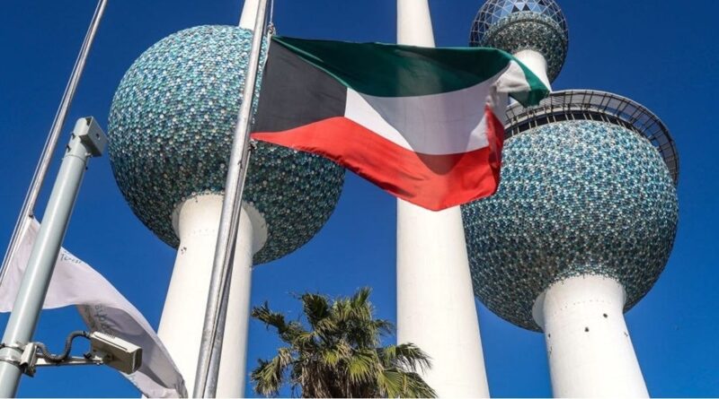 بلومبيرغ: الكويت تعلن حالة القوة القاهرة على شحنات نفط مع استمرار إغلاق هرمز