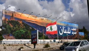 لبنان – إسرائيل: أوهام المقاومات أودت الى المفاوضات!