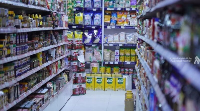 بورصة عراقية للسلع الغذائية.. خطة لضبط الأسعار ودعم المنتج المحلي