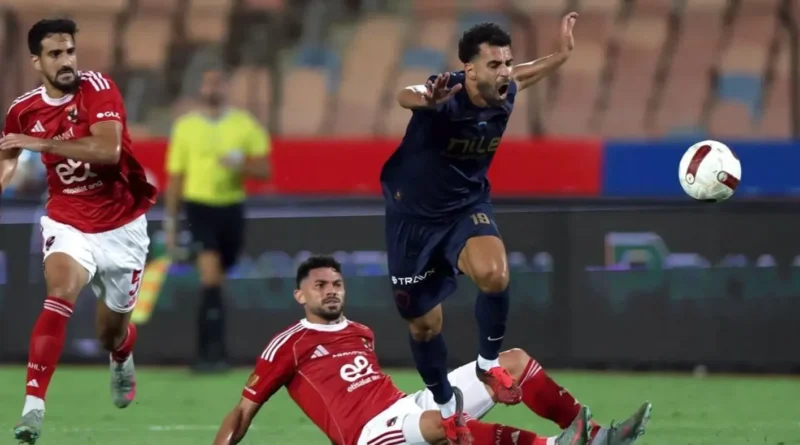 قمة الأهلي والزمالك في الدوري المصري: صراع على اللقب والهيبة