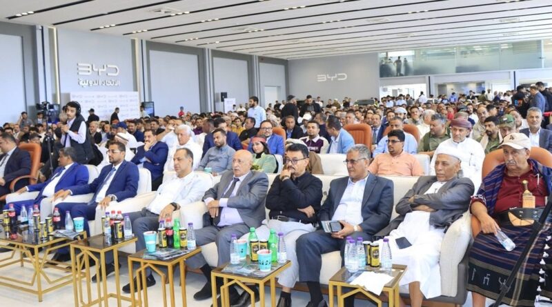 تدشين وكيل للسيارات الصينية “PYD” باليمن وسط اهتمام بالمركبات الكهربائية