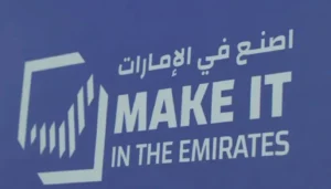 “اصنع في الإمارات”: الذّكاء الاصطناعي يُحدث ثورة في صناعة المجوهرات