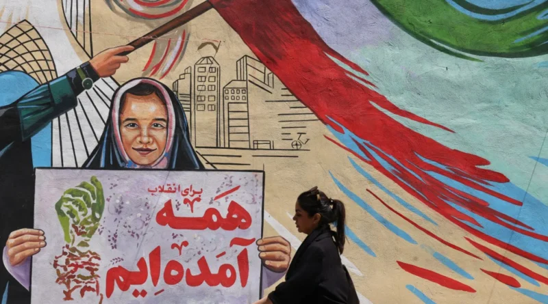 إيران تعيش وضعاً خارجياً خطراً وداخلياً أكثر خطورة!