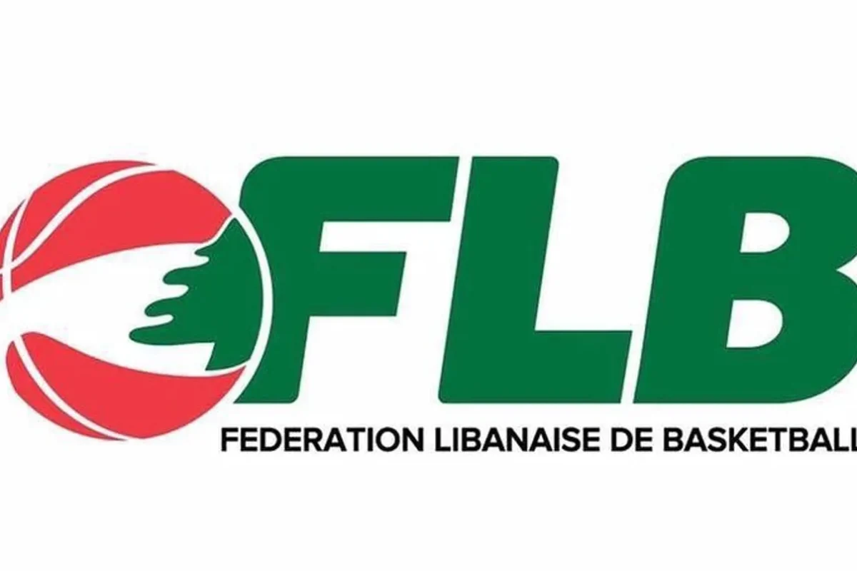 تعديلات على نظام بطولة لبنان لكرة السلة لموسم 2025-2026