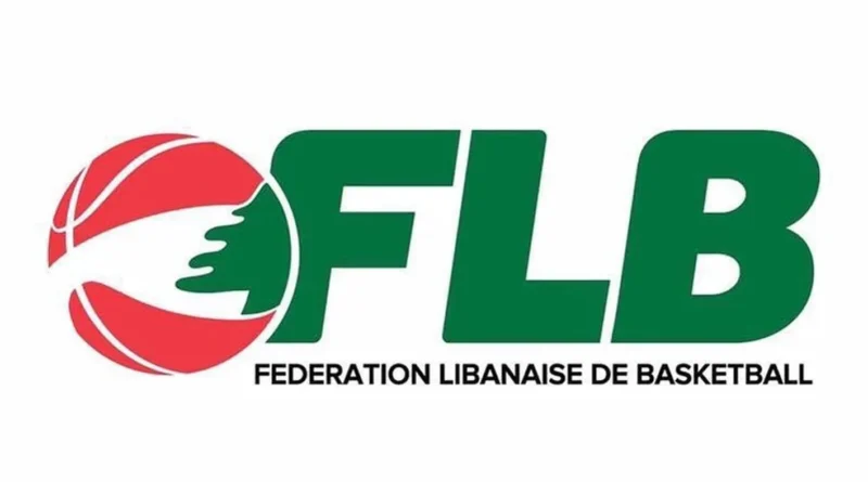 تعديلات على نظام بطولة لبنان لكرة السلة لموسم 2025-2026