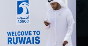 الإمارات تعتزم زيادة إنتاجها النفطي لأول مرة منذ انسحابها من أوبك