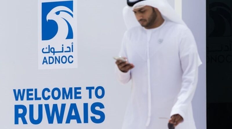 الإمارات تعتزم زيادة إنتاجها النفطي لأول مرة منذ انسحابها من أوبك