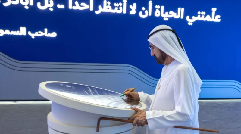 محمد بن راشد يدشّن أكبر وأذكى مبنى حكومي إيجابي الطّاقة في العالم