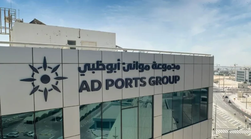 “موانئ أبو ظبي” و”إي آند” تطلقان بنية تحتيّة رقميّة أرضيّة جاهزة للذّكاء الاصطناعي