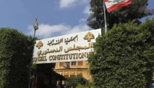 دستور لبنان والدولة المدنية الصعبة المنال