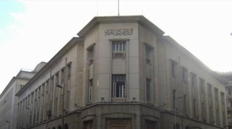 فوائد الديون تلتهم الموازنة المصرية.. تريليونا جنيه خلال 10 أشهر