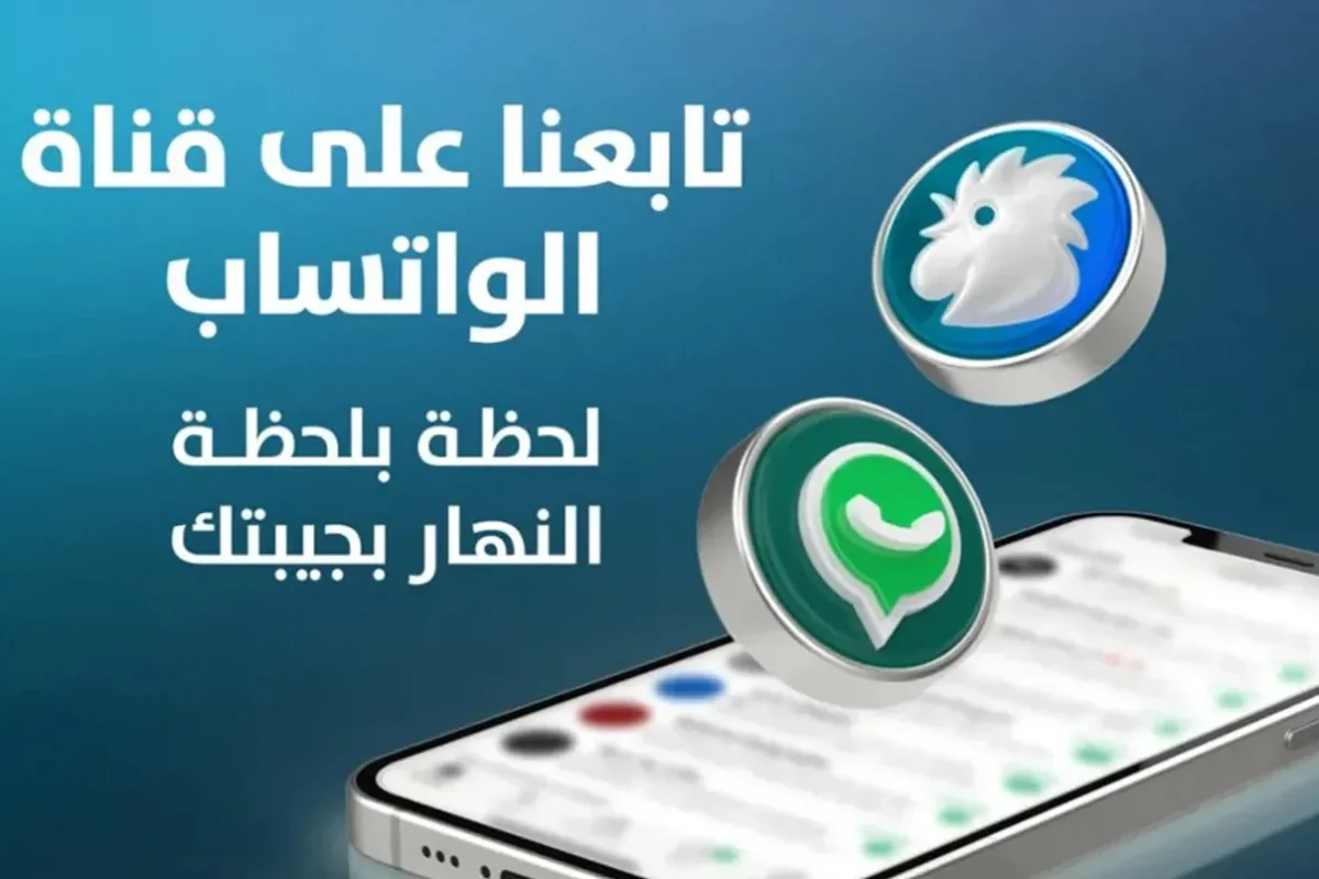 لحظة بلحظة عبر قناة “النهار” على “واتساب”… تابعوا مستجدات التصعيد الإسرائيلي في الضاحية الجنوبية لبيروت