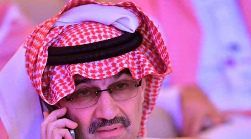 ثروة الوليد بن طلال تقفز بنحو مليار دولار في يوم واحد
