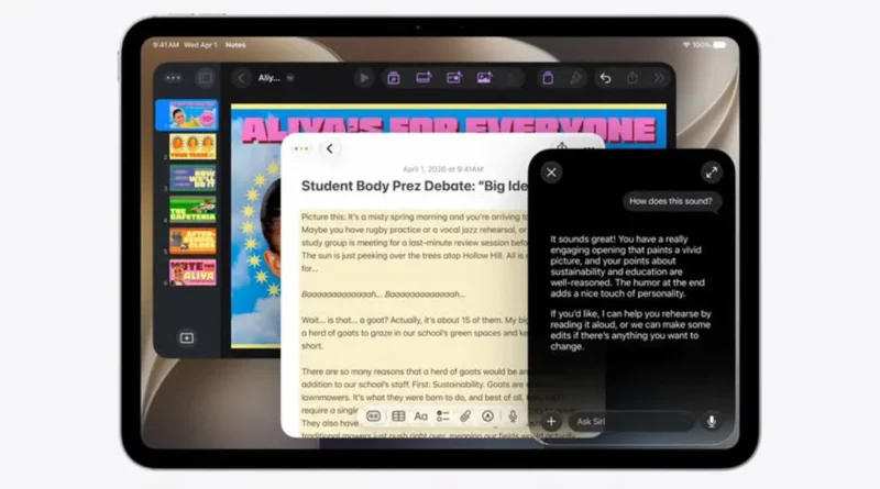 مؤتمر أبل العالمي للمطورين (WWDC 2026): “سيري” يدخل عصر الذكاء الاصطناعي الحواري