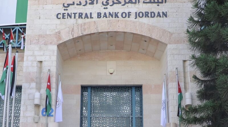 البنك المركزي الأردني يكشف حجم حوالات المغتربين.. ارتفعت 13.3%