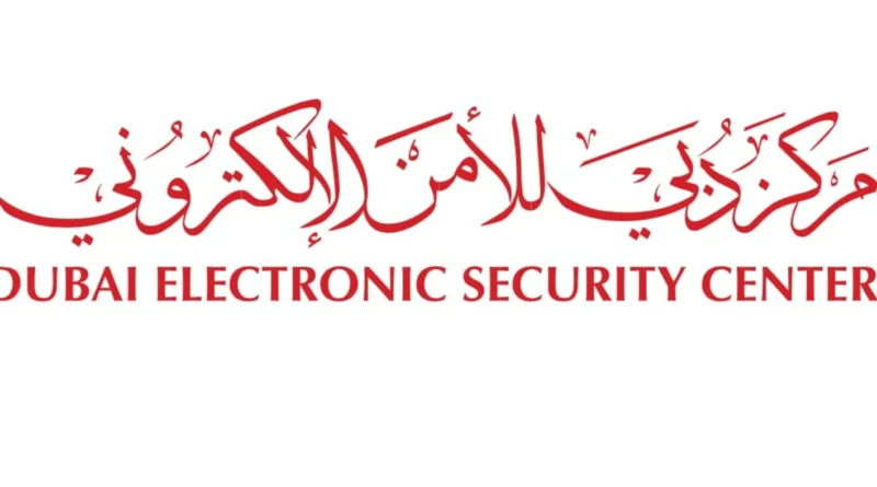مركز دبي للأمن الإلكتروني يبدأ التسجيل في برنامج “قادة الفضاء الإلكتروني 2026”