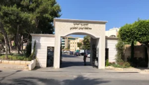 تقرير أمني: مرشح شيعي مطروح لموقع محافظ النبطية يتاجر بالسلاح
