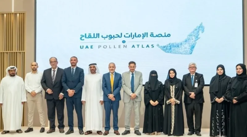 إطلاق الأطلس الرّقمي لحبوب اللّقاح بالإمارات كأول منصّة بيئيّة مرجعيّة موحّدة