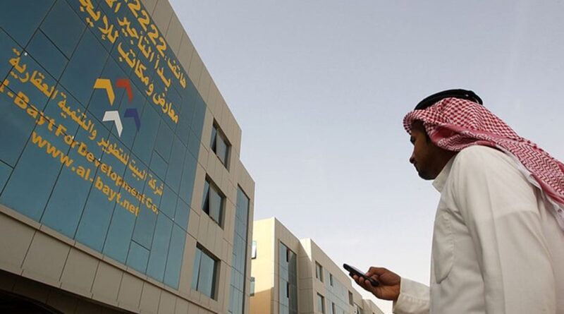 السعودية تفتح أبواب تملك العقارات أمام الأجانب لجذب الاستثمارات