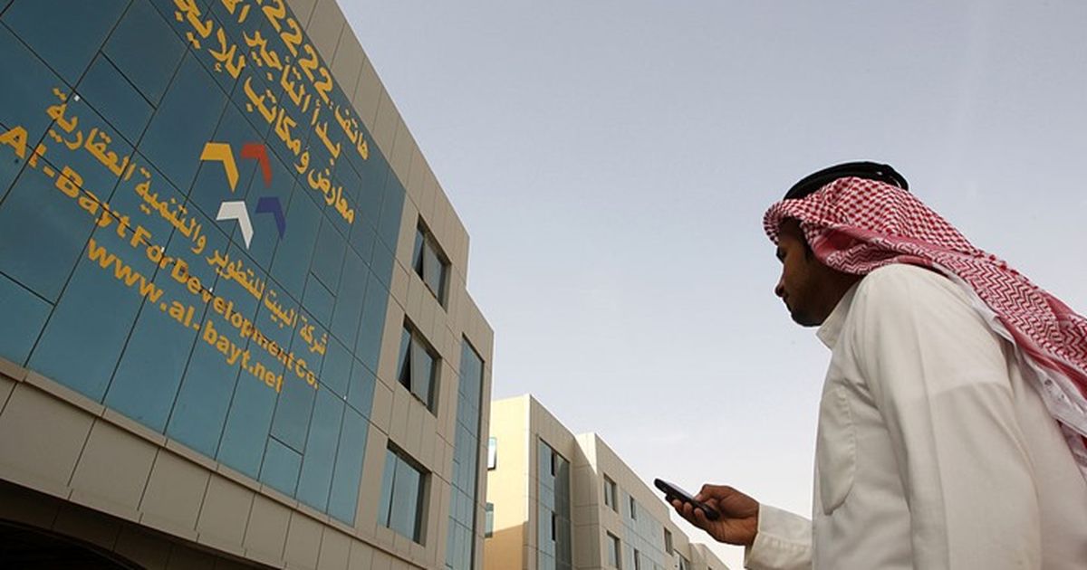 السعودية تفتح أبواب تملك العقارات أمام الأجانب لجذب الاستثمارات