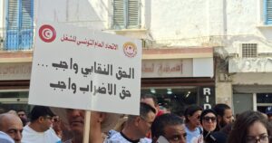 خبير يكشف لـ”عربي21″ تداعيات إضراب البنوك وشركات التأمين بتونس