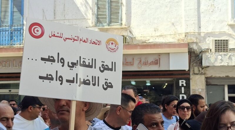 خبير يكشف لـ”عربي21″ تداعيات إضراب البنوك وشركات التأمين بتونس