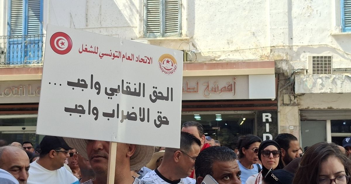 خبير يكشف لـ”عربي21″ تداعيات إضراب البنوك وشركات التأمين بتونس