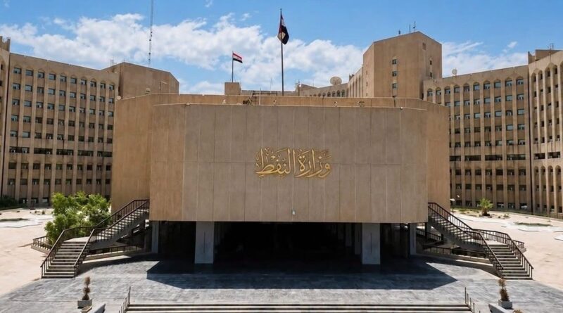 العراق ينفي نيته الانسحاب من “أوبك” ويدعو لزيادة حصته لتعويض خسائره