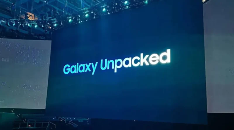 مؤتمر Galaxy Unpacked 2026.. ماذا ستكشف “سامسونغ”؟