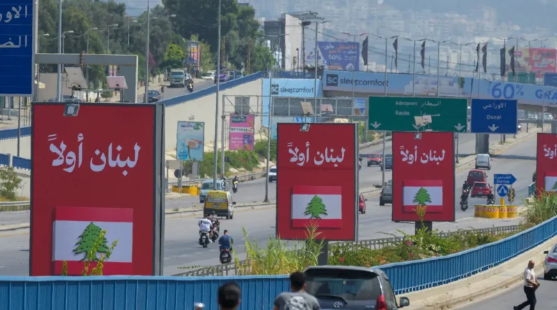 إيران من الاستباحة إلى إهانة الدولة اللبنانية!
                         , الرئيس جوزف عون: هذا إطار وليس اتفاقاً مع إسرائيل… لا يراهننَّ أحد على انقسام الجيش اللبناني ولن أترك شعبي يموت , 
                   عندما لا يرسم “اتفاق الإطار”… الإطار