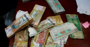 البنك السوداني المركزي يقرر سحب عدد من الفئات النقدية من التداول