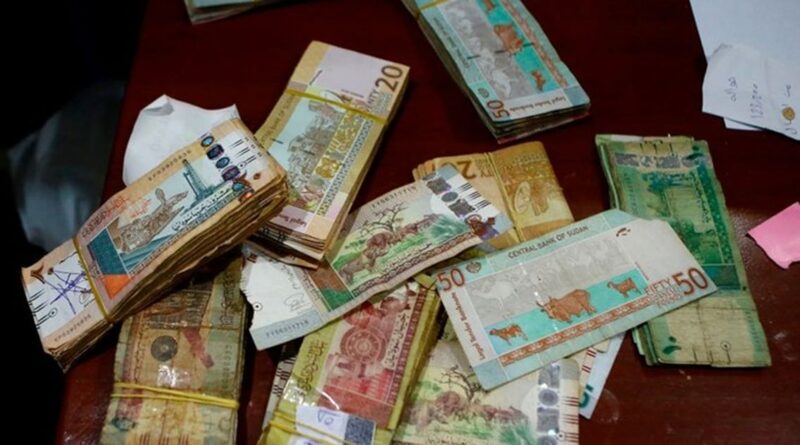 البنك السوداني المركزي يقرر سحب عدد من الفئات النقدية من التداول