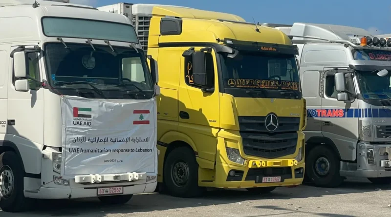 بالصور… وصول أولى دفعات المساعدات الإماراتية إلى لبنان