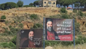 غياب بري عن تطويب الحويّك… رسالة سياسية؟