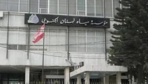 استهلاك مشبوه جنوباً