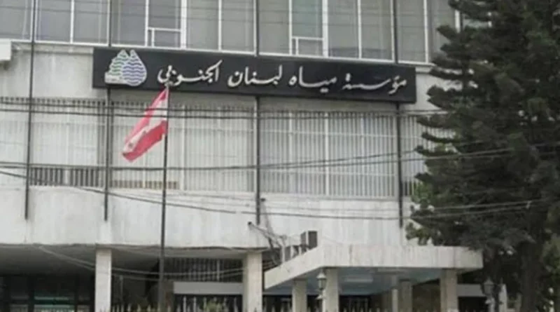 استهلاك مشبوه جنوباً