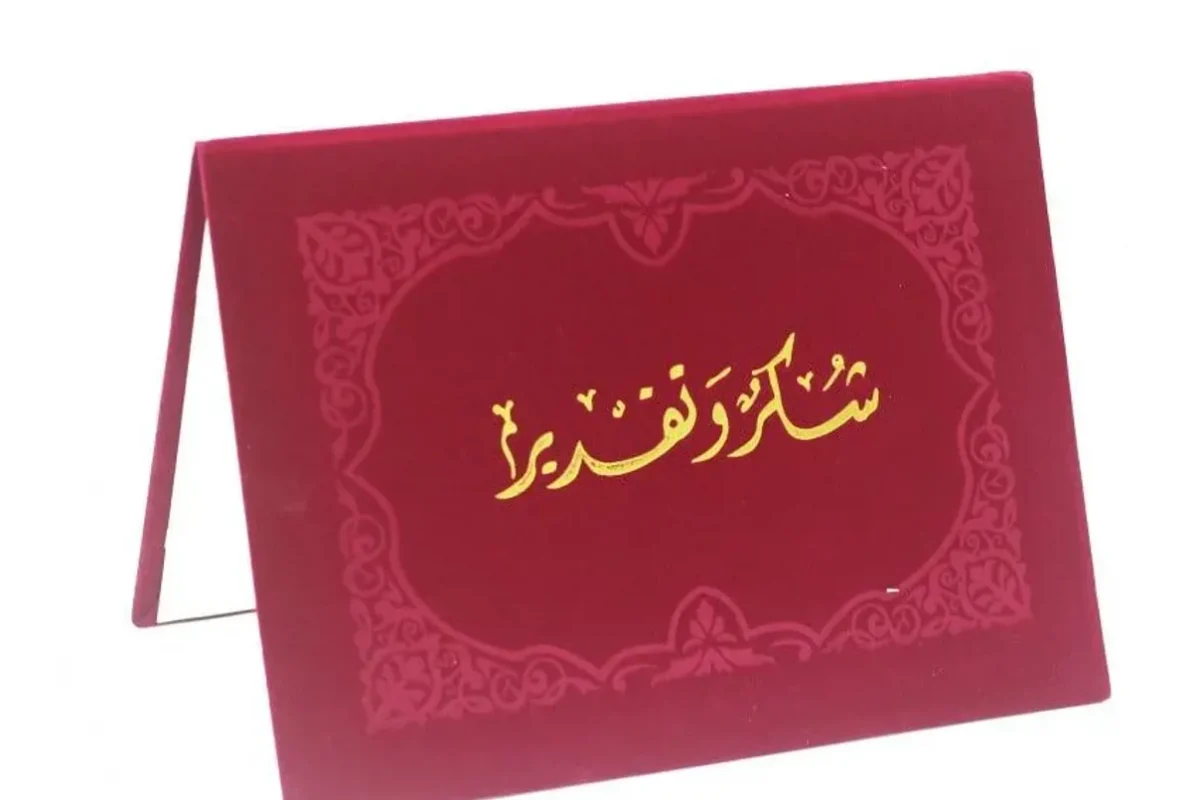 ميداليات وشهادات تقدير لعميد أُحيل على التقاعد