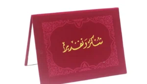 ميداليات وشهادات تقدير لعميد أُحيل على التقاعد