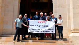 لبنان- إقرار قانون إلغاء عقوبة الإعدام… وزير العدل: خطوة تاريخية
                         , جلسة عامة لمجلس النواب اللبناني وسط تحركات احتجاجية للقطاع العام… “النهار” في تغطية مباشرة