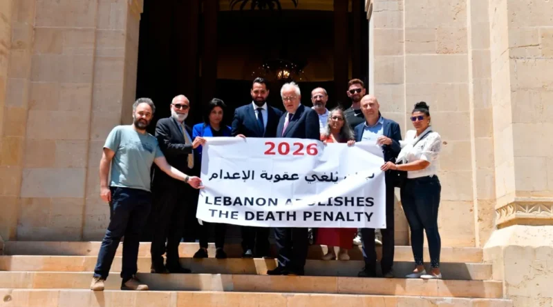 لبنان- إقرار قانون إلغاء عقوبة الإعدام… وزير العدل: خطوة تاريخية
                         , جلسة عامة لمجلس النواب اللبناني وسط تحركات احتجاجية للقطاع العام… “النهار” في تغطية مباشرة